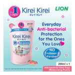 Kirei Kirei Anti-bacterial Hand Soap Refill - Moisturizing Peach