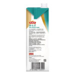 Swanson 99% Fat Free Clear Chicken Broth - Image 2