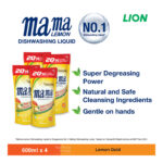 Mama Lemon Gold Dishwashing Liquid Refill - Natural Lemon