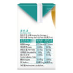 Swanson Clear Chicken Broth - Image 2