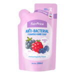 FairPrice Anti Bacterial Foaming Hand Soap Refill - Berries Joy